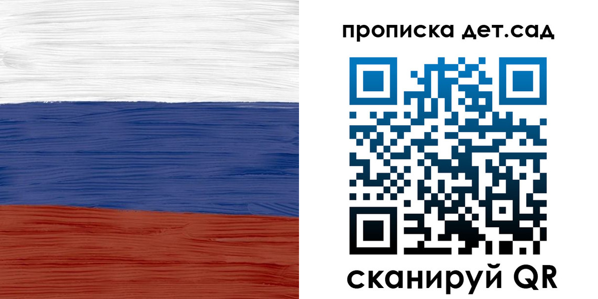 временная регистрация 2025 в Усинске
