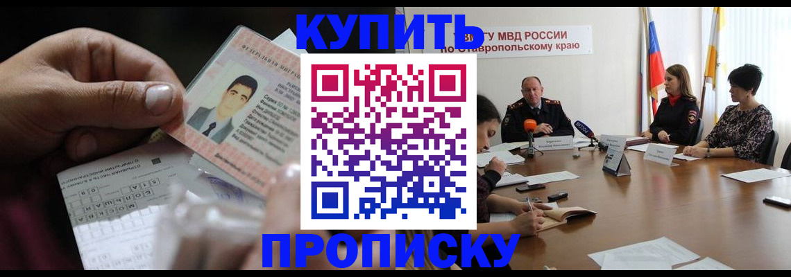 регистрация для дет. сада в Усинске