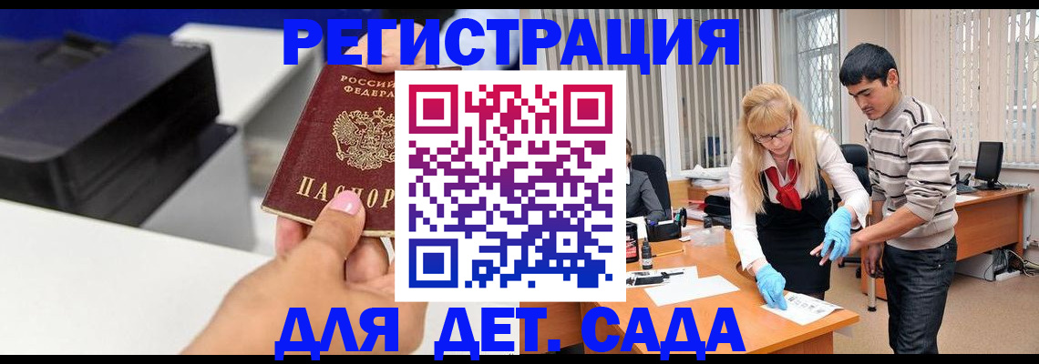 форма 3 в Усинске