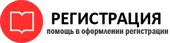 прописка в Усинске id986598